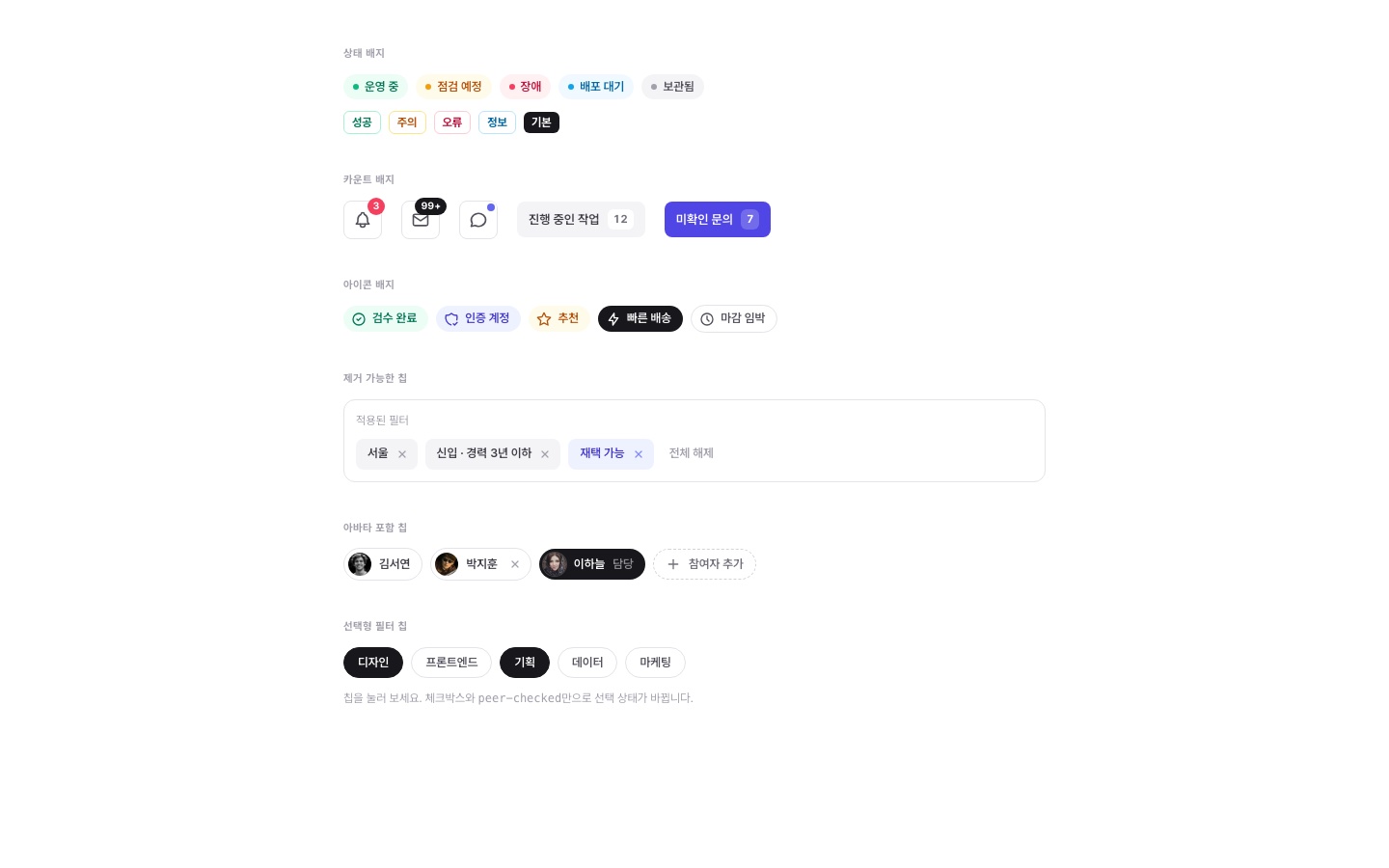 자산 미리보기 이미지