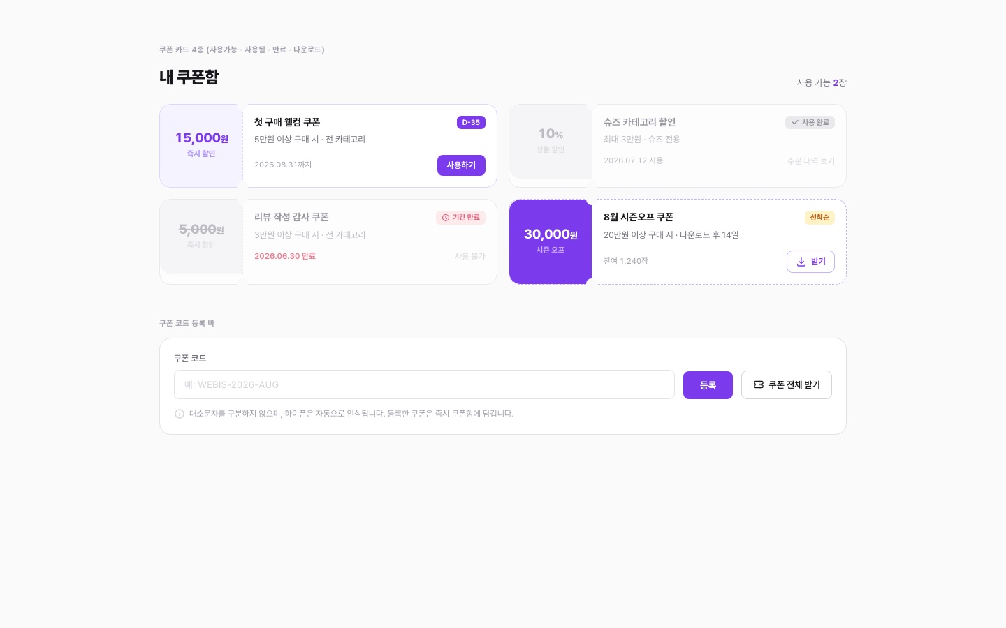 자산 미리보기 이미지