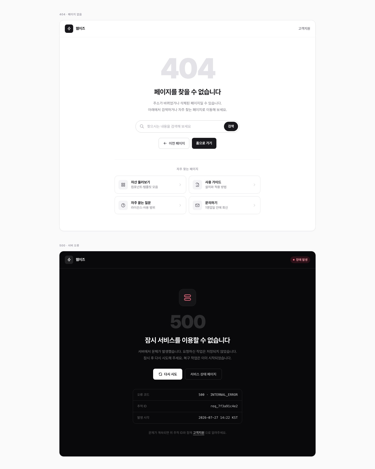 자산 미리보기 이미지