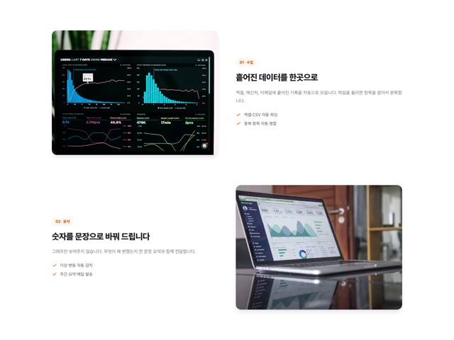 피처 지그재그