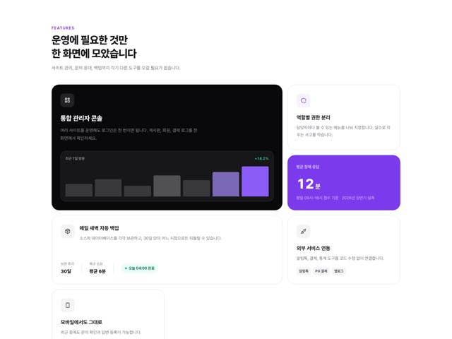 벤토 그리드 기능 소개
