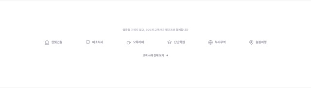 로고 클라우드
