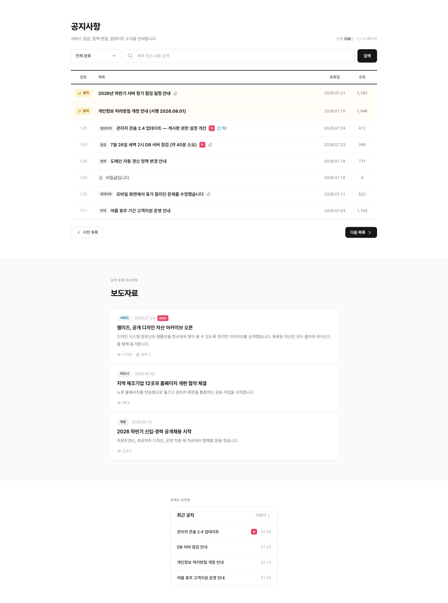 자산 미리보기 이미지