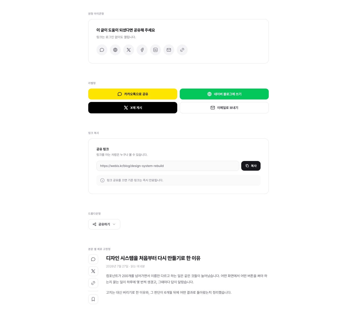 자산 미리보기 이미지