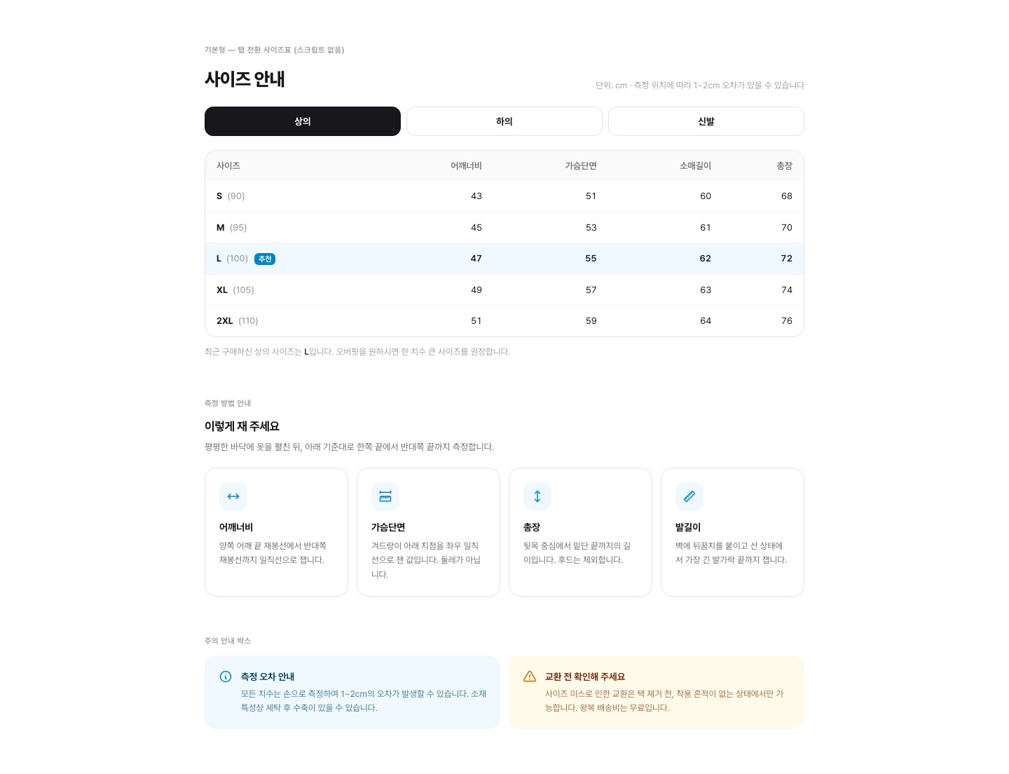 자산 미리보기 이미지