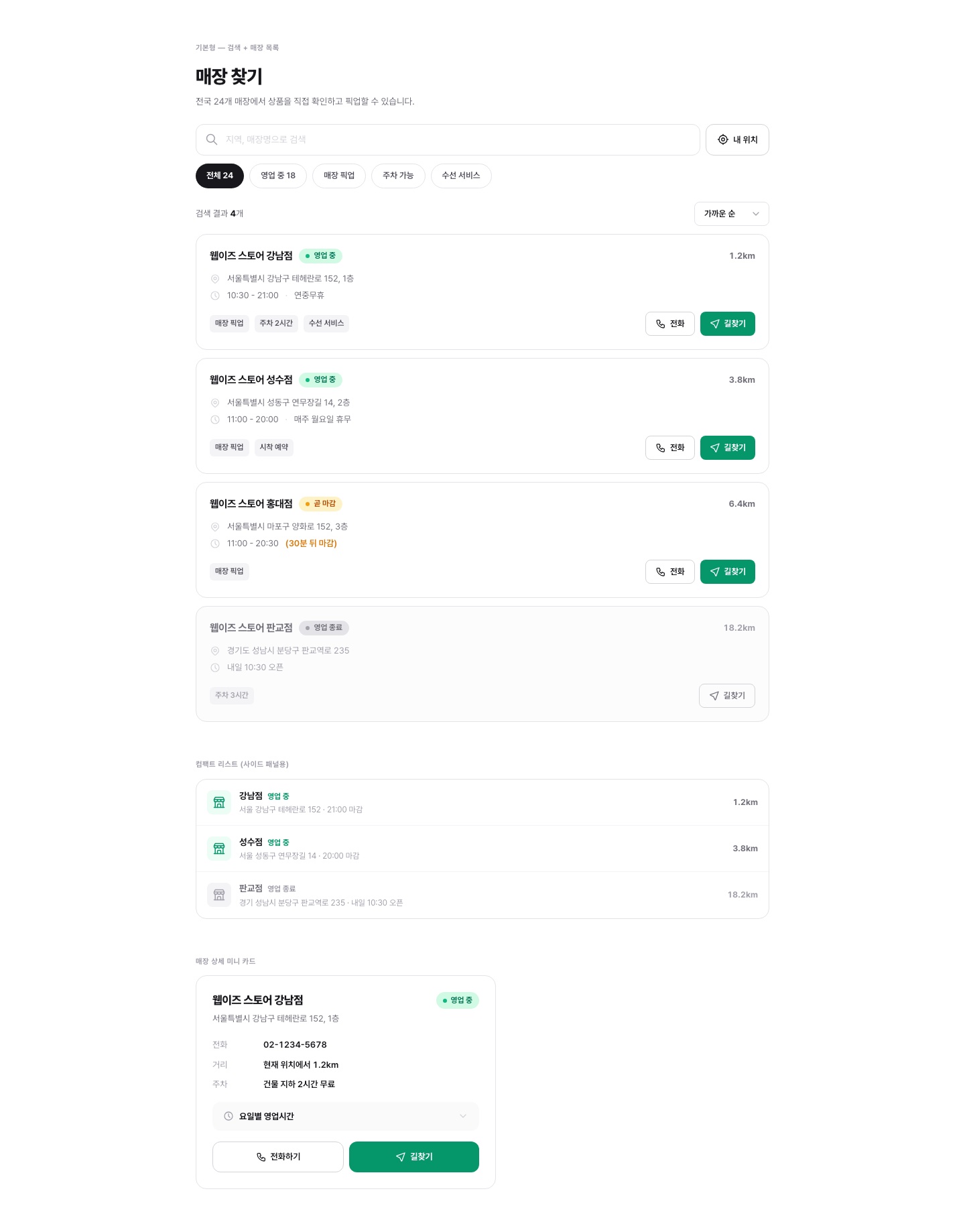 자산 미리보기 이미지