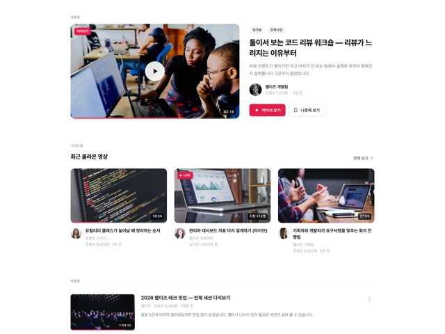 영상 카드