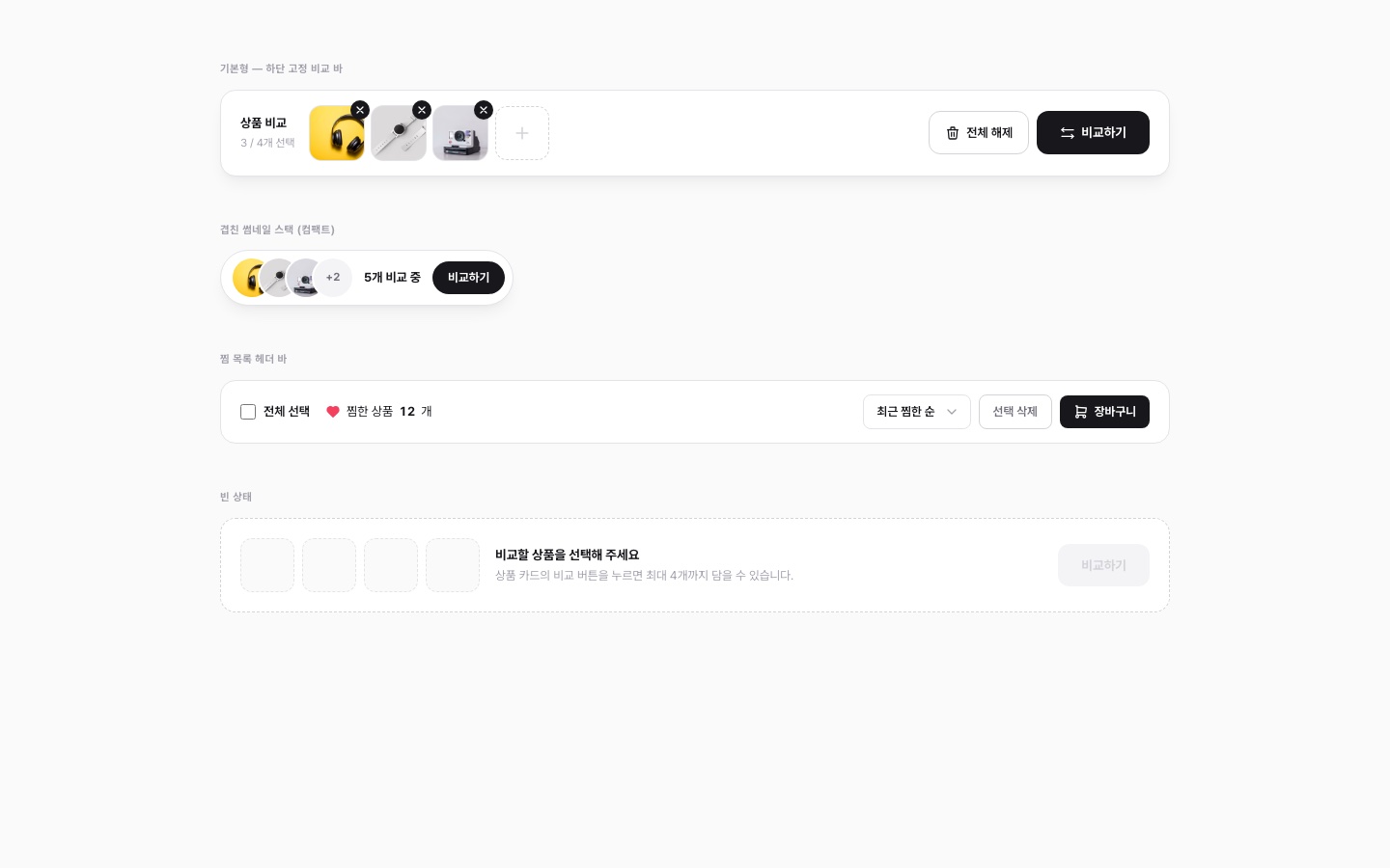 자산 미리보기 이미지