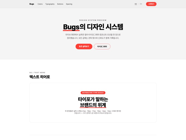 Bugs