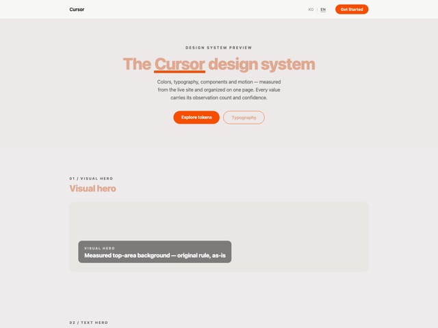 Cursor