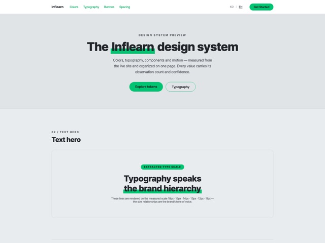 Inflearn