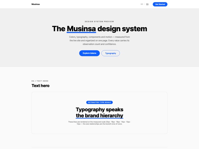 Musinsa