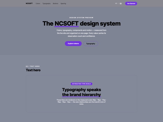 NCSOFT