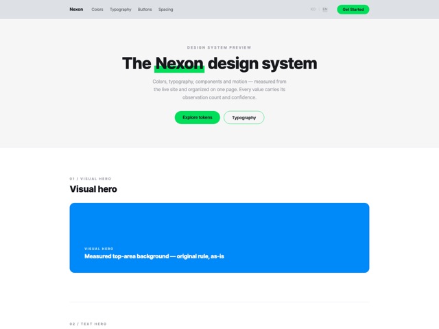 Nexon