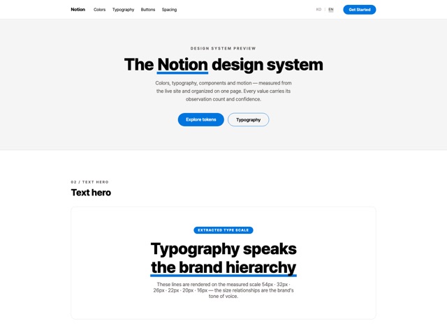 Notion