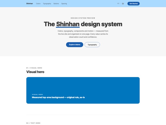 Shinhan