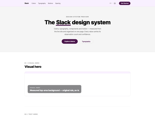 Slack