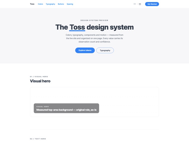 Toss