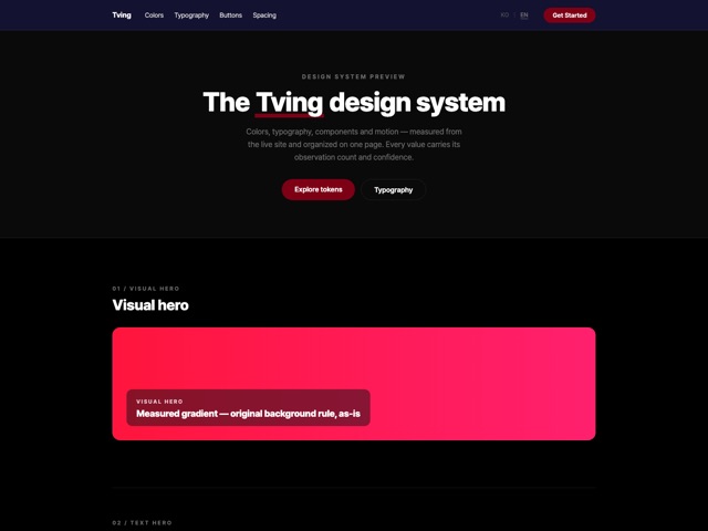 Tving