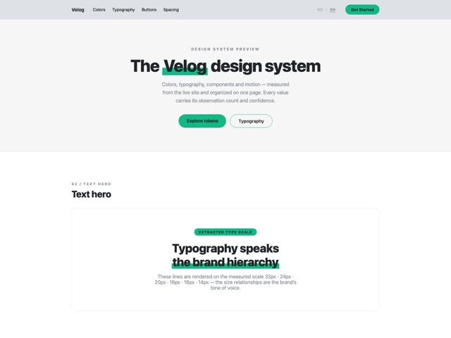 Velog