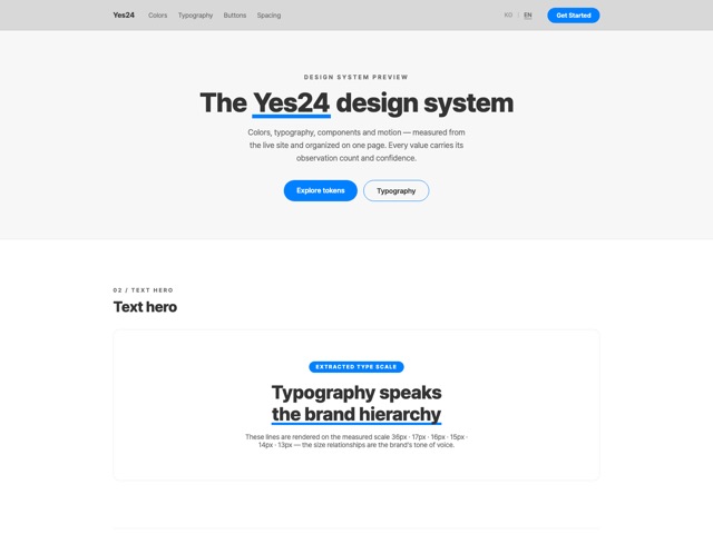 Yes24