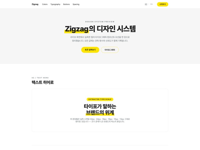Zigzag
