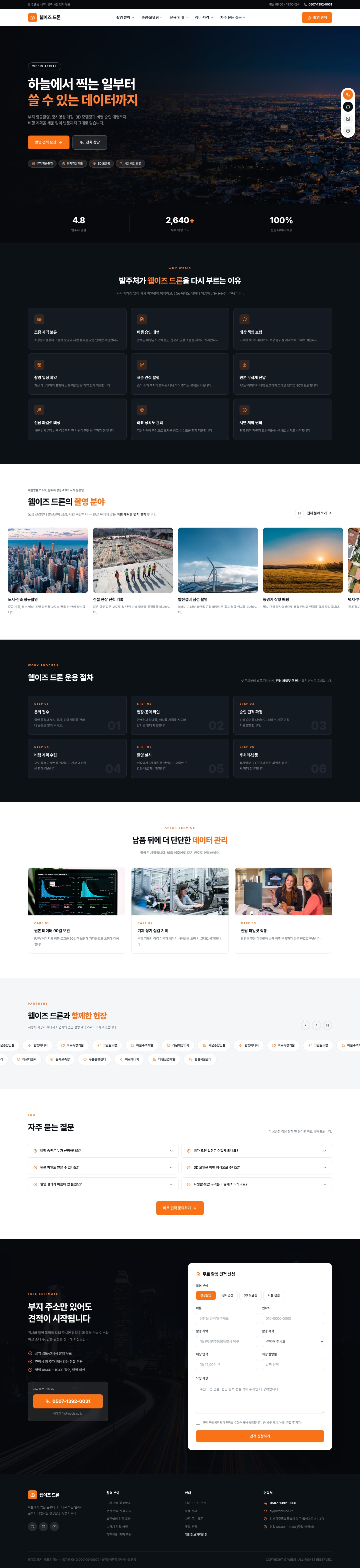 자산 미리보기 이미지